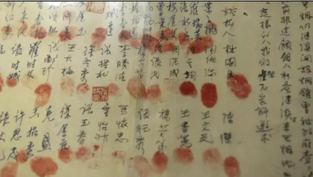 古代没有指纹识别技术,为何画押还要按指纹?别低估了古人的智慧 古代没有指纹识别技术,为何画押还要按指纹?别低估了古人的智慧